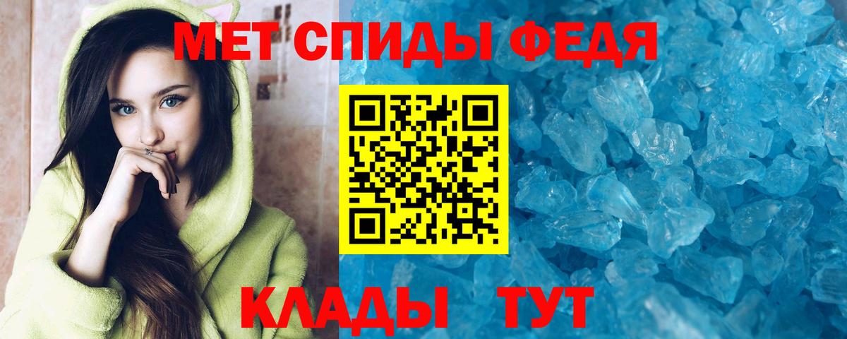 АМФЕТАМИН  Вход с VPN  Пугачёв  Амфетамин VHQ 