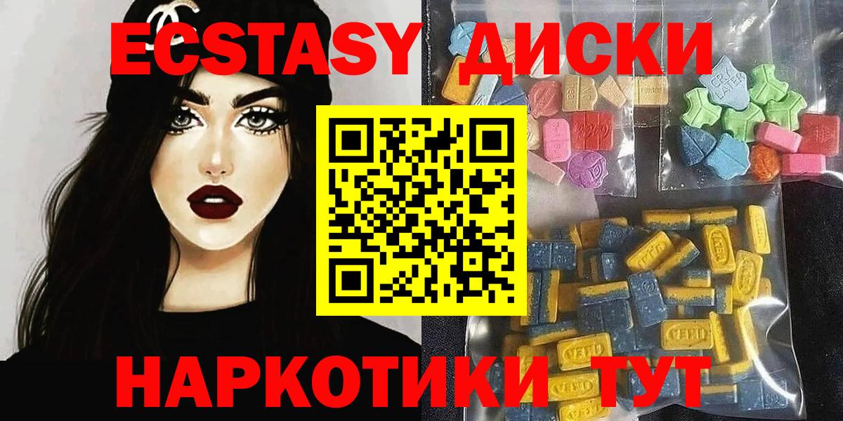 Пугачёв  ЭКСТАЗИ  ЭКСТАЗИ Philipp Plein  ОМГ ОМГ ССЫЛКА  закладки  ЭКСТАЗИ ешки  Вход с VPN 