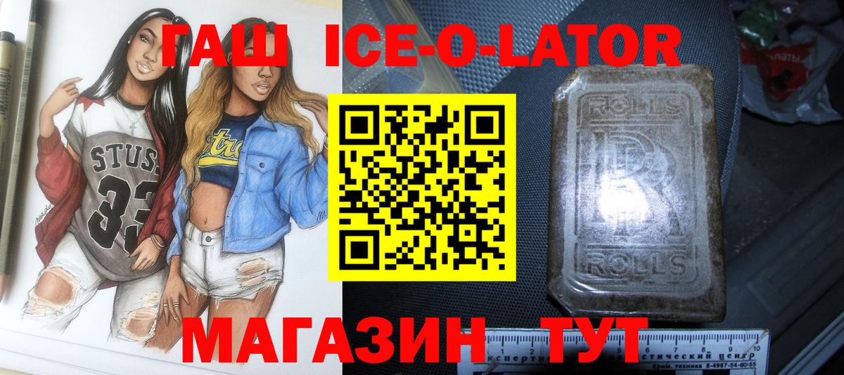 Пугачёв  ГАШИШ гашик  Вход с VPN 