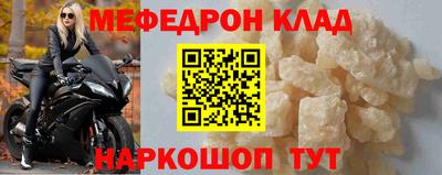 эйфоретик Сланцы