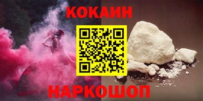мефедрон Славянск-на-Кубани