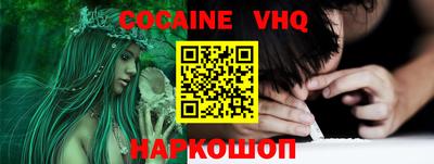 эйфоретик Сланцы