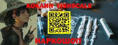 эйфоретик Сланцы