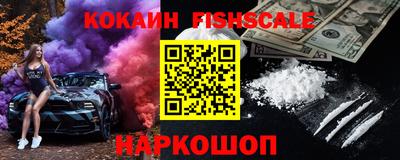 кокаин перу Славгород