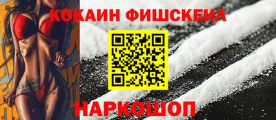 мефедрон Славянск-на-Кубани