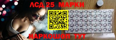 кокаин перу Славгород