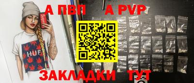 мефедрон Славянск-на-Кубани