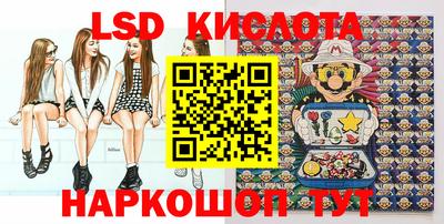 кокаин перу Славгород