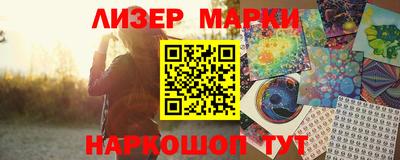 мефедрон Славянск-на-Кубани