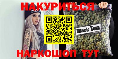 мефедрон Славянск-на-Кубани