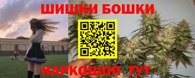мефедрон Славянск-на-Кубани