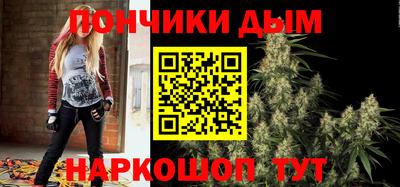 мефедрон Славянск-на-Кубани