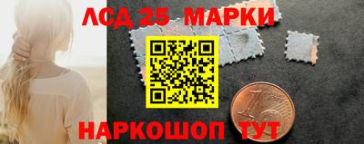 мефедрон Славянск-на-Кубани