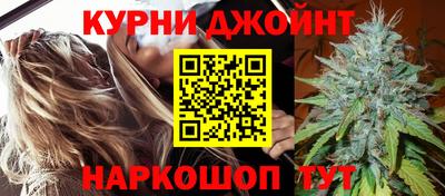 кокаин перу Славгород