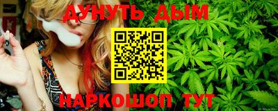 кокаин перу Славгород