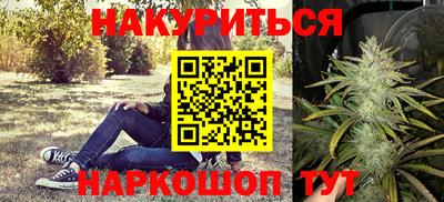 эйфоретик Сланцы