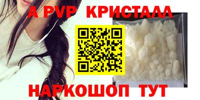 мефедрон Славянск-на-Кубани