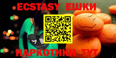 мефедрон Славянск-на-Кубани
