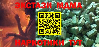 эйфоретик Сланцы