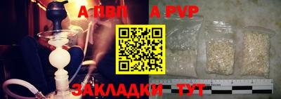 эйфоретик Сланцы