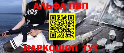 кокаин перу Славгород