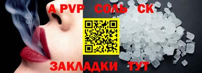 мефедрон Славянск-на-Кубани