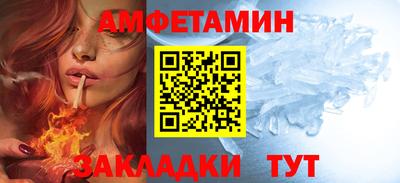 эйфоретик Сланцы