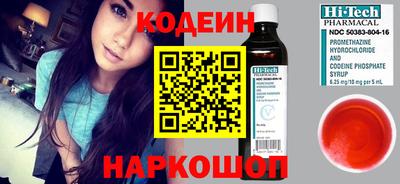 кокаин перу Славгород
