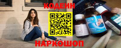 эйфоретик Сланцы