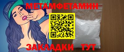 эйфоретик Сланцы