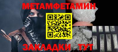 мефедрон Славянск-на-Кубани