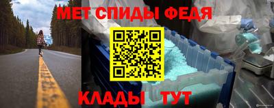 мефедрон Славянск-на-Кубани