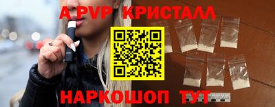 кокаин перу Славгород