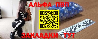 кокаин перу Славгород