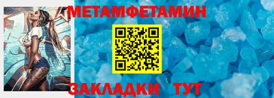 кокаин перу Славгород