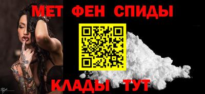 кокаин перу Славгород