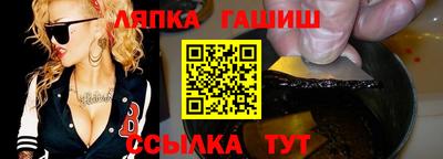 эйфоретик Сланцы