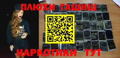 эйфоретик Сланцы