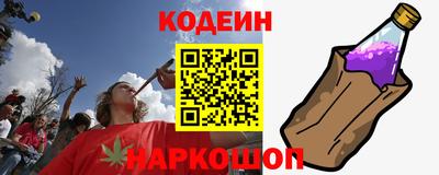 мефедрон Славянск-на-Кубани