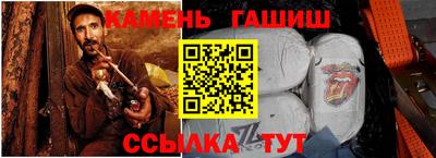 мефедрон Славянск-на-Кубани