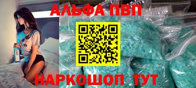 эйфоретик Сланцы