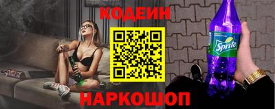 кокаин перу Славгород