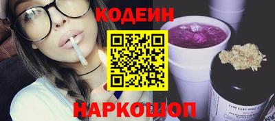 мефедрон Славянск-на-Кубани