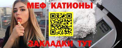 эйфоретик Сланцы