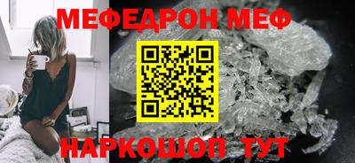 кокаин перу Славгород