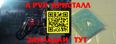 мефедрон Славянск-на-Кубани