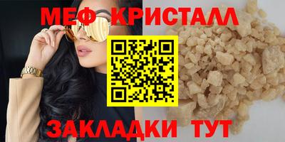 кокаин перу Славгород