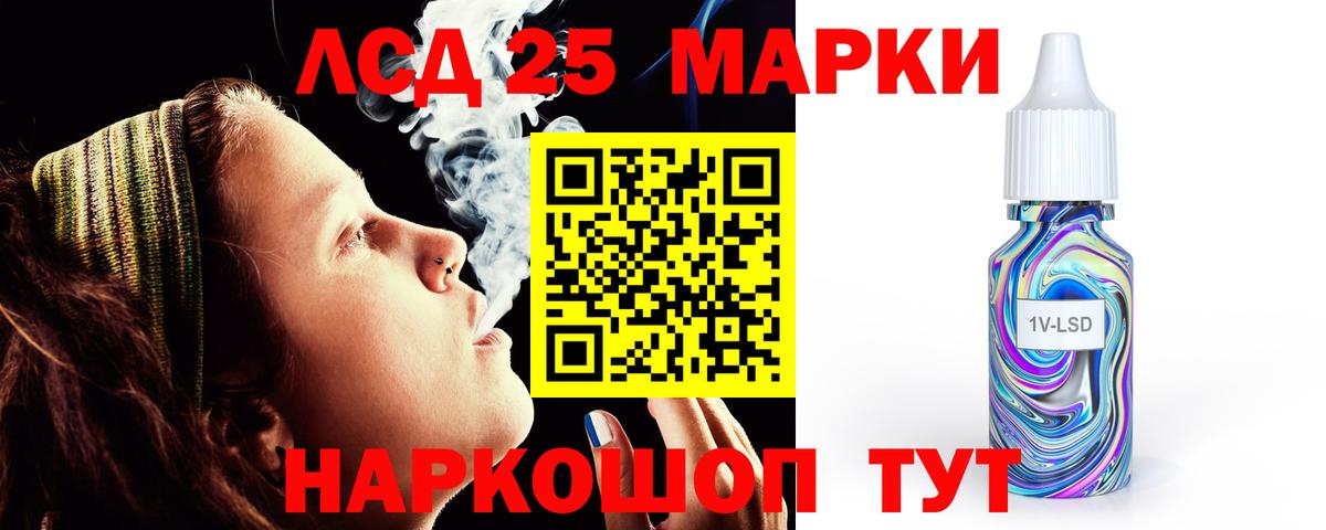 LSD-25 экстази кислота  ЛСД экстази ecstasy  Вход с VPN  Пугачёв 