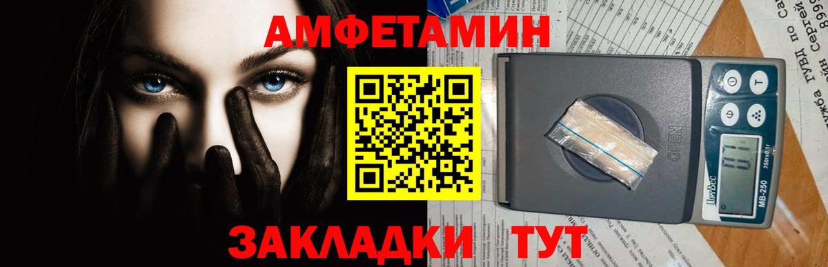 Метамфетамин витя Пугачёв