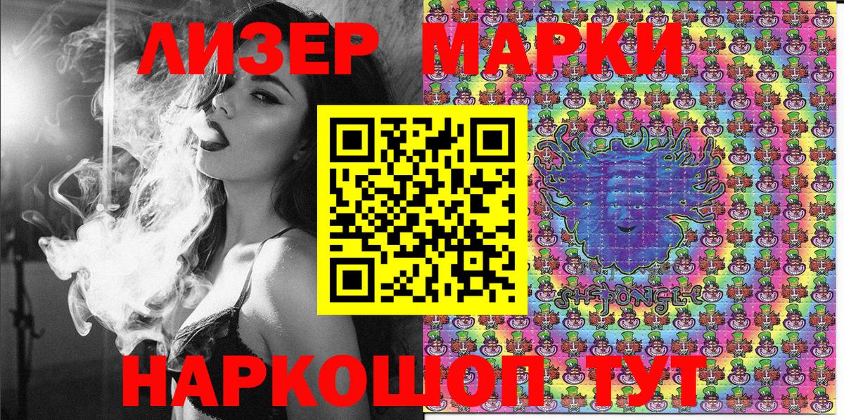 Наркотические марки 1,8мг Пугачёв